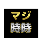 マジシリーズスタンプ〜何時なのか〜（個別スタンプ：37）