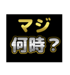 マジシリーズスタンプ〜何時なのか〜（個別スタンプ：38）