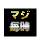 マジシリーズスタンプ〜何時なのか〜（個別スタンプ：39）