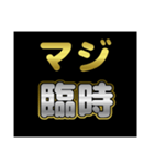 マジシリーズスタンプ〜何時なのか〜（個別スタンプ：40）