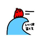 深海のめんだこ産(7)（個別スタンプ：1）