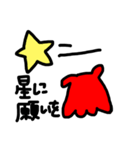 深海のめんだこ産(7)（個別スタンプ：16）