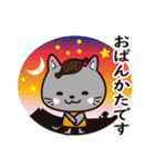 茨城弁の猫めがくっちゃべるっぺ（個別スタンプ：3）