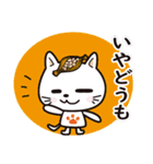 茨城弁の猫めがくっちゃべるっぺ（個別スタンプ：6）