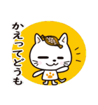 茨城弁の猫めがくっちゃべるっぺ（個別スタンプ：7）