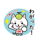 茨城弁の猫めがくっちゃべるっぺ（個別スタンプ：8）