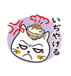 茨城弁の猫めがくっちゃべるっぺ（個別スタンプ：10）