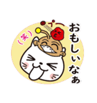 茨城弁の猫めがくっちゃべるっぺ（個別スタンプ：12）