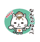 茨城弁の猫めがくっちゃべるっぺ（個別スタンプ：18）