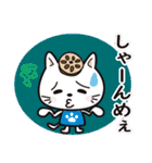 茨城弁の猫めがくっちゃべるっぺ（個別スタンプ：19）