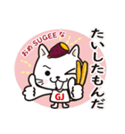 茨城弁の猫めがくっちゃべるっぺ（個別スタンプ：21）