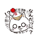 茨城弁の猫めがくっちゃべるっぺ（個別スタンプ：25）
