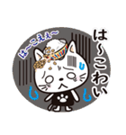 茨城弁の猫めがくっちゃべるっぺ（個別スタンプ：28）