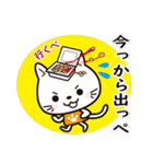 茨城弁の猫めがくっちゃべるっぺ（個別スタンプ：31）