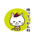 茨城弁の猫めがくっちゃべるっぺ（個別スタンプ：32）