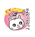 茨城弁の猫めがくっちゃべるっぺ（個別スタンプ：36）