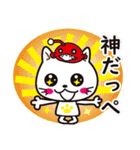 茨城弁の猫めがくっちゃべるっぺ（個別スタンプ：38）