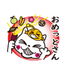 茨城弁の猫めがくっちゃべるっぺ（個別スタンプ：40）