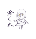 かずことゆかいななかまたち（個別スタンプ：1）