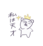 かずことゆかいななかまたち（個別スタンプ：11）
