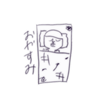 かずことゆかいななかまたち（個別スタンプ：20）
