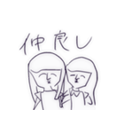 かずことゆかいななかまたち（個別スタンプ：22）