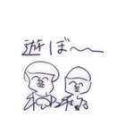 かずことゆかいななかまたち（個別スタンプ：23）