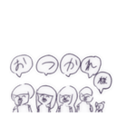 かずことゆかいななかまたち（個別スタンプ：24）