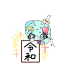 1.5頭身エイリアンと仲間たち☆彡（個別スタンプ：14）