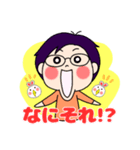 みゆきのスタンプ②（個別スタンプ：1）