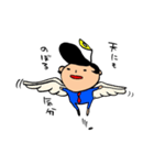 もみのさんのスタンプ 3（個別スタンプ：1）