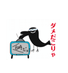 使う時あんのか？4  by 烏野作治（個別スタンプ：1）