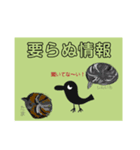 使う時あんのか？4  by 烏野作治（個別スタンプ：2）