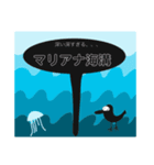 使う時あんのか？4  by 烏野作治（個別スタンプ：3）
