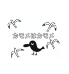 使う時あんのか？4  by 烏野作治（個別スタンプ：4）