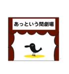 使う時あんのか？4  by 烏野作治（個別スタンプ：7）