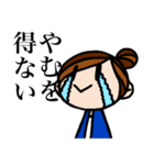 ちょっと変な女の子（個別スタンプ：10）