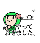 ちょっと変な女の子（個別スタンプ：27）