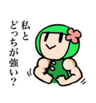 ちょっと変な女の子（個別スタンプ：28）