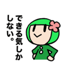 ちょっと変な女の子（個別スタンプ：30）
