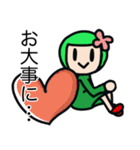 ちょっと変な女の子（個別スタンプ：34）
