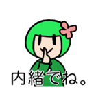 ちょっと変な女の子（個別スタンプ：35）