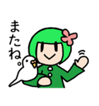 ちょっと変な女の子（個別スタンプ：40）