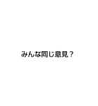 トレンド言葉（個別スタンプ：1）