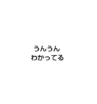 トレンド言葉（個別スタンプ：3）