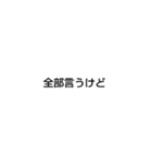 トレンド言葉（個別スタンプ：5）
