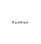 トレンド言葉（個別スタンプ：6）