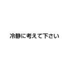 トレンド言葉（個別スタンプ：8）