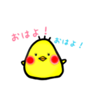 ⁑日常☆ひよこ⁑（個別スタンプ：1）
