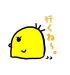 ⁑日常☆ひよこ⁑（個別スタンプ：2）